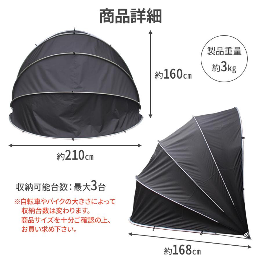 【激安開催!】サイクルガレージ 2台 自転車置き場 ガレージテント バイク サイクルハウス 物置 自転車 屋根 収納 サイクルポート 庭 【激安開催!】サイクルガレージ 2台 自転車置き場 ガレージテント バイク サイクルハウス 物置 自転車 屋根 収納 サイクルポート 庭