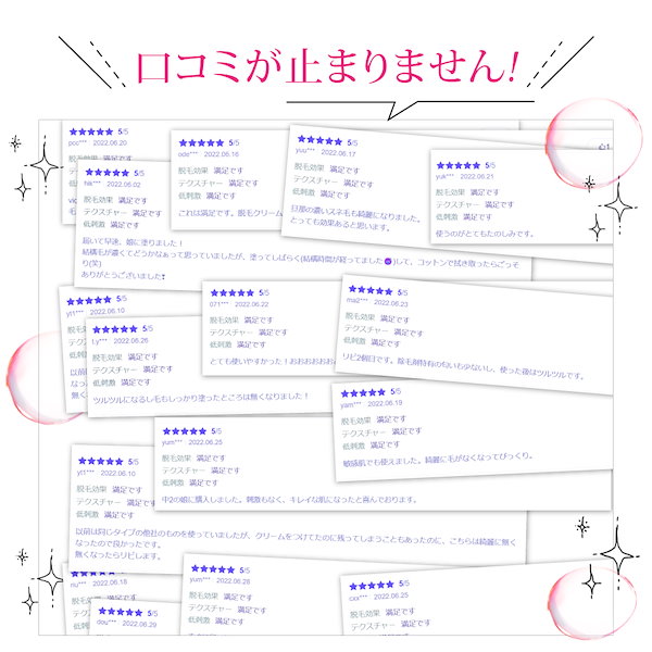 【除毛部門口コミNO1】除毛クリーム VIO 低刺激 デリケートゾーン NUKUMO ヌクモ 脱毛クリーム 医薬部外品 メンズ レディース ムダ毛  デリケート 男女兼用 自宅