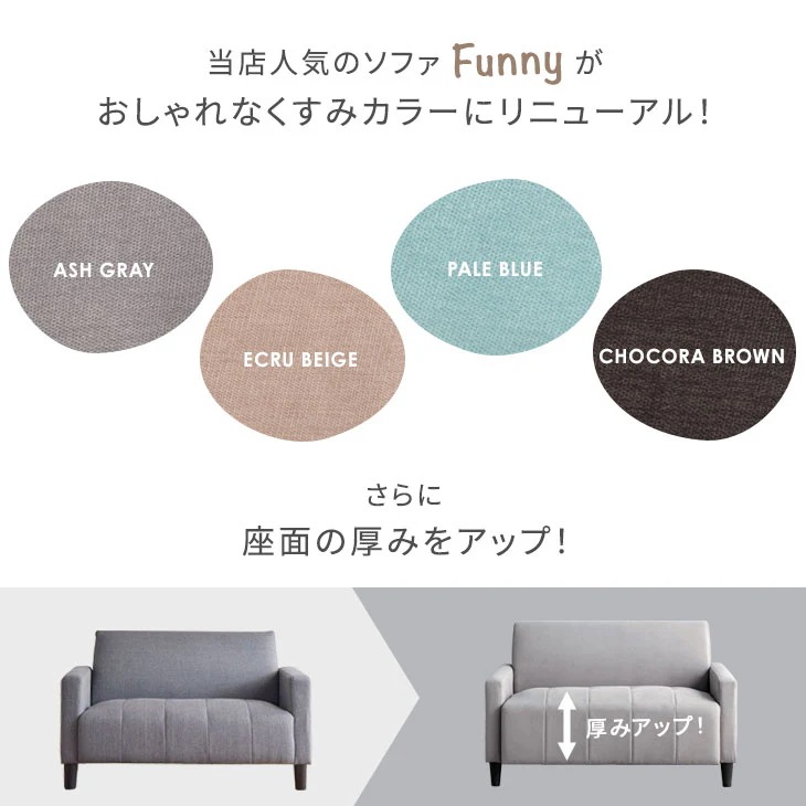 ソファ ソファー 2人掛け おしゃれ シンプル 2人 コンパクト ファブリック 脚付き ソファー ローソファー 北欧 一人暮らし ソファ ソファー 2人掛け おしゃれ シンプル 2人 コンパクト ファブリック 脚付き ソファー ローソファー 北欧 一人暮らし