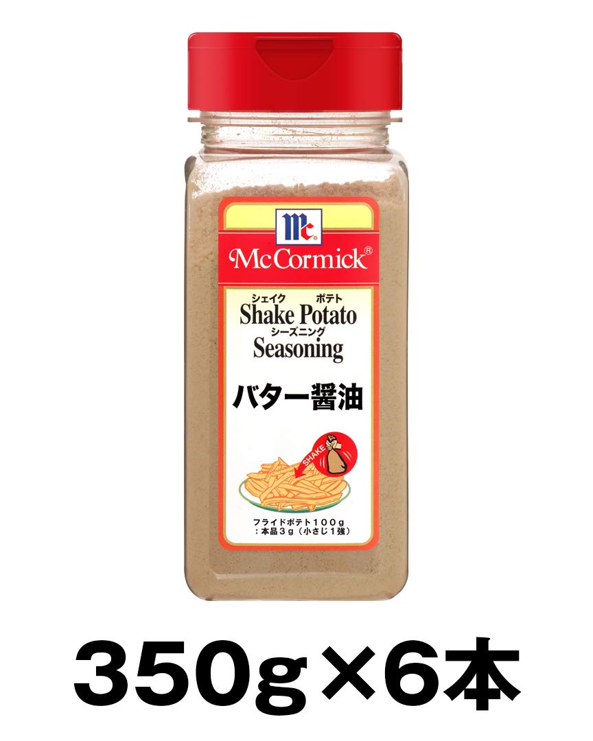 マコーミック ポテトシーズニング バター醤油 350g ×6本