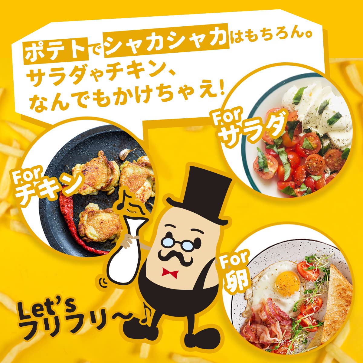 マコーミック ポテトシーズニング バター醤油 350g ×6本