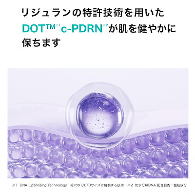 リジュラン公式 プレミアム3種 REJURAN COSMETICS / リファイン3ステップマスクの商品情報