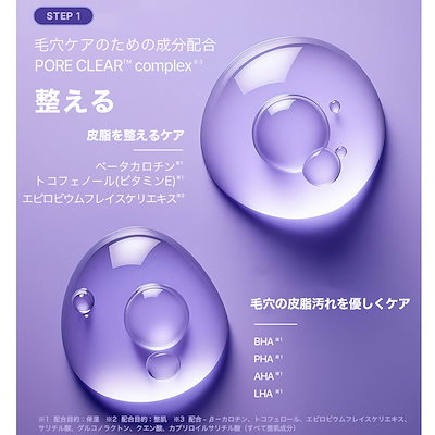 リジュラン公式 プレミアム3種 Qoo10] リジュラン 新商品 リジュラン公式 (国内発送) R