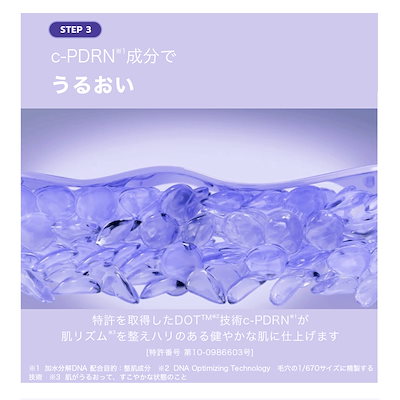 リジュラン公式 プレミアム3種 Qoo10] リジュラン 新商品 リジュラン公式 (国内発送) R