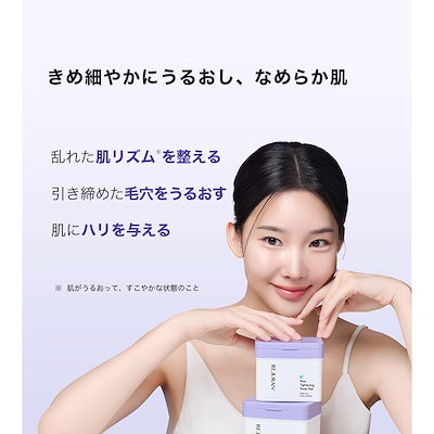リジュラン公式 プレミアム3種 Qoo10] リジュラン 新商品 リジュラン公式 (国内発送) R