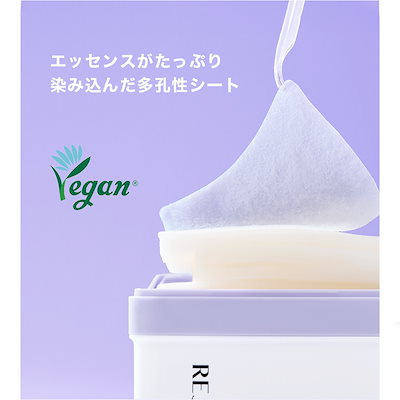リジュラン公式 プレミアム3種 Qoo10] リジュラン 新商品 リジュラン公式 (国内発送) R