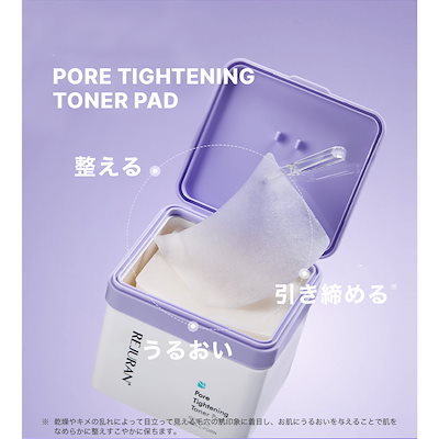 リジュラン公式 プレミアム3種 Qoo10] リジュラン 新商品 リジュラン公式 (国内発送) R