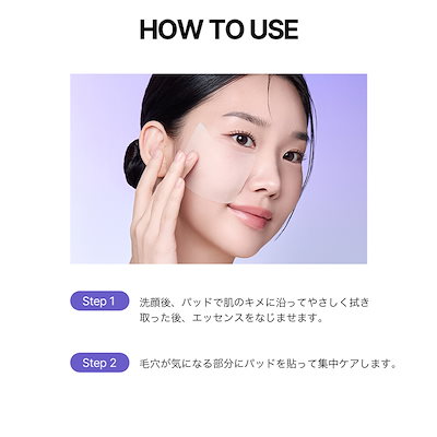 リジュラン　トーンアップブースター　ダーマペン リジュラン】美白もできるダーマペン用薬剤「TONE-UP BOOSTER