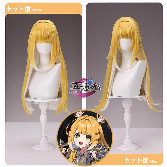 ハロウィン レディース ウィッグ イベント用品 パーティー ゼンレスゾーンゼ コスプレ 橘福福 チーフーフー 雲嶽山 ウィッグ ハロウィン レディース ウィッグ イベント用品 パーティー ゼンレスゾーンゼ コスプレ 橘福福 チーフーフー 雲嶽山 ウィッグ