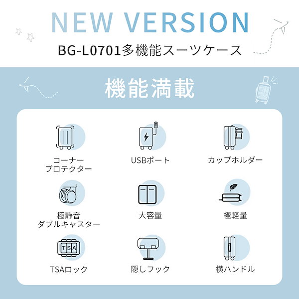 Qoo10] BARGOCH 2024年最新！スーツケース キャリーケ