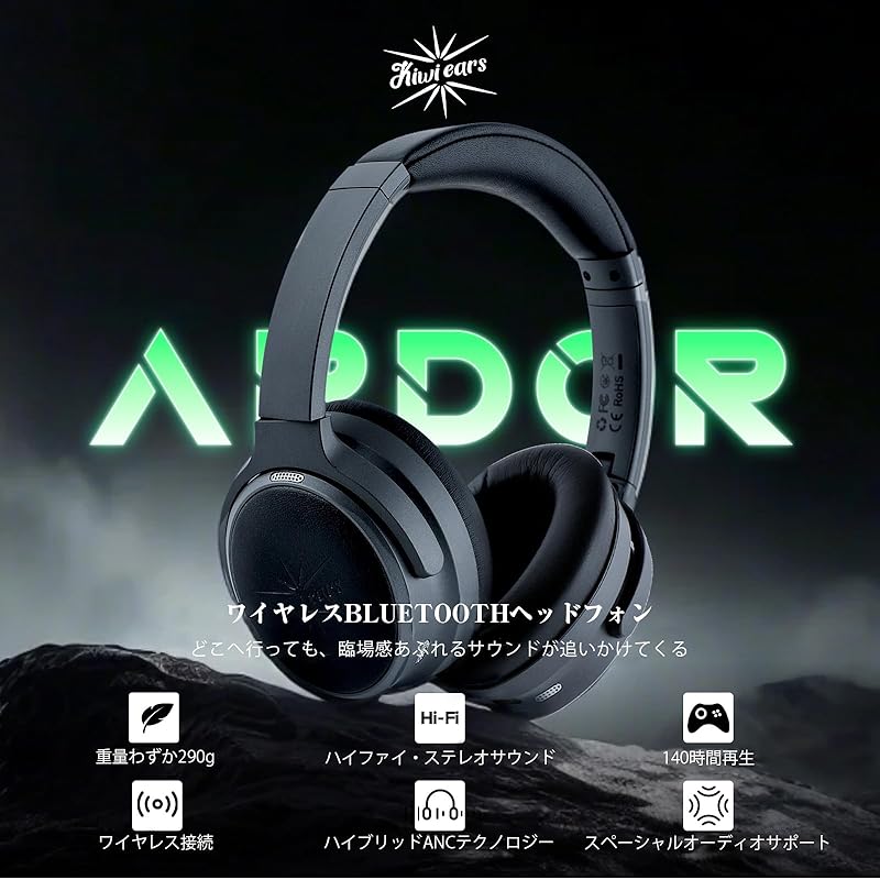 即納：Linsoul Kiwi Ears Ardorワイヤレスデュアルドライバーが搭載
