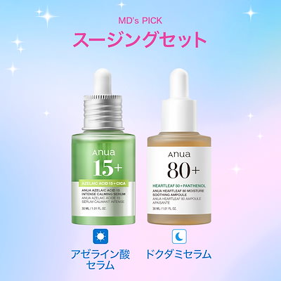 アフロディアナ 美容液 SE-1 CR-2 セット 2025年最新】アフロディアナの人気アイテム - メルカリ