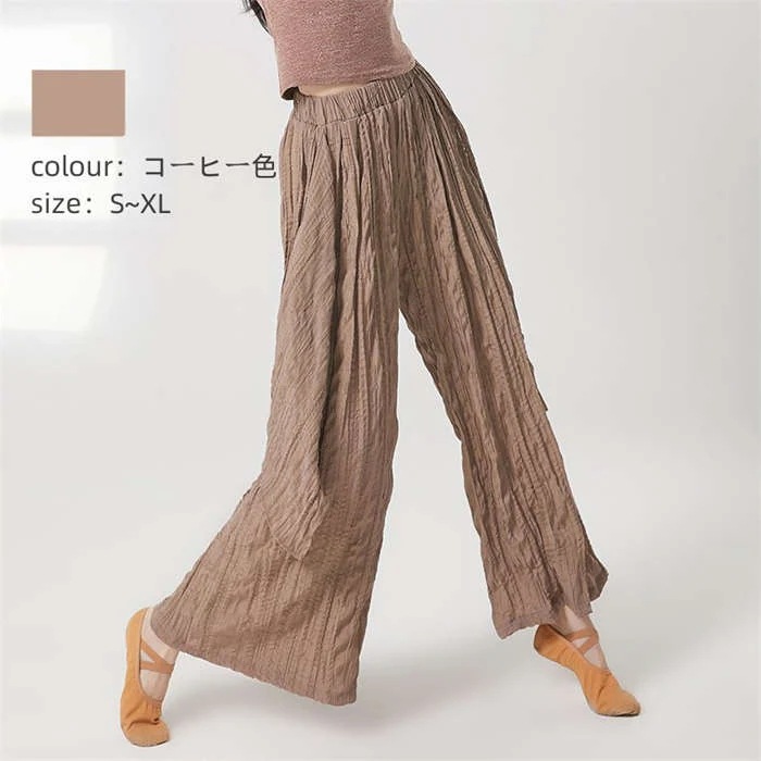 【20点セット】【送料無料】ワイドパンツ レディース ロング きれいめ パンツ 夏 春 涼しい 薄手 ロング ワイド プリーツ プリーツ風 清涼感 涼しい ヨガパンツ サマーパンツ 部屋着 美脚パンツ 【20点セット】【送料無料】ワイドパンツ レディース ロング きれいめ パンツ 夏 春 涼しい 薄手 ロング ワイド プリーツ プリーツ風 清涼感 涼しい ヨガパンツ サマーパンツ 部屋着 美脚パンツ
