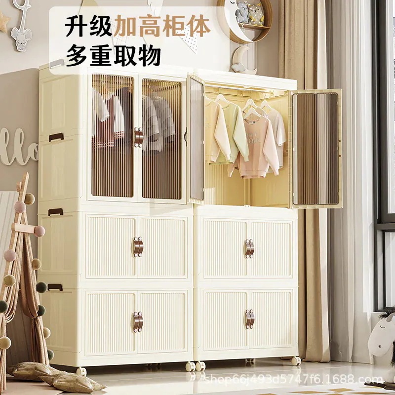 高見えする収納キャビネット寝室リビング子供用ワードローブシンプルな折りたたみ家庭用衣類収納およびハンガー付き整理キャビネット 高見えする収納キャビネット寝室リビング子供用ワードローブシンプルな折りたたみ家庭用衣類収納およびハンガー付き整理キャビネット