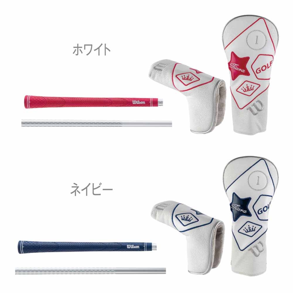 【レディース】Tiara Niino クラブ8本セット(W:3本+I:4本+PT) 2025 【レディース】Tiara Niino クラブ8本セット(W:3本+I:4本+PT) 2025