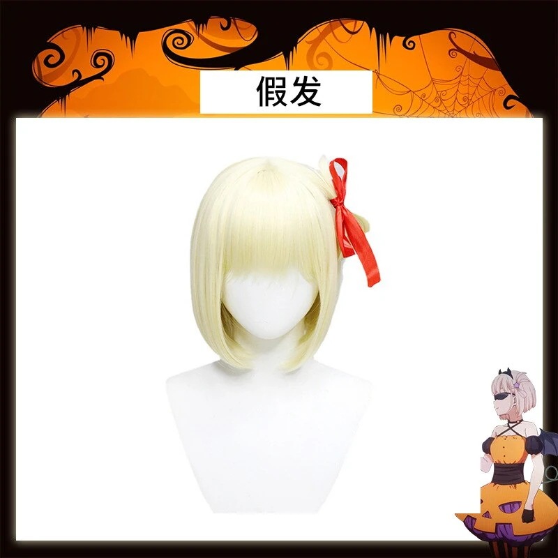 イベント 学園祭 クリスマス ハロウィン コスチューム 衣装仮装変装 かつら ウィッグ コスプレ服 錦木千束 Recoil Lycoris リコリスリコイル スーツ ハロウィン 2023年新作入荷コス
