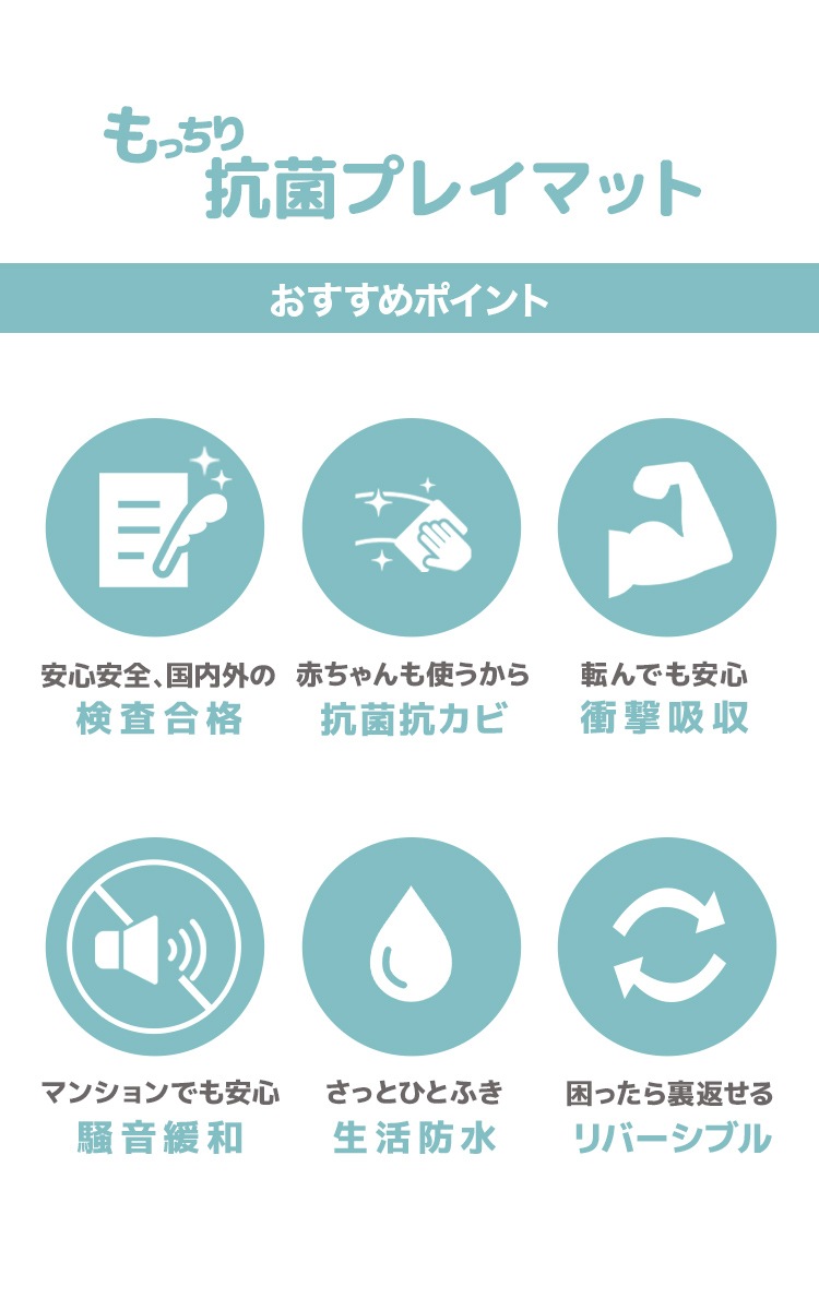 プレイマット 抗菌 もちもち PVCマット 130×190 140×210 クッションマット 赤ちゃん ベビー 子ども 子供 キッズ 防水 シームレス ベビーマット 大判 無地 厚手 防音 騒音緩和 プレイマット 抗菌 もちもち PVCマット 130×190 140×210 クッションマット 赤ちゃん ベビー 子ども 子供 キッズ 防水 シームレス ベビーマット 大判 無地 厚手 防音 騒音緩和