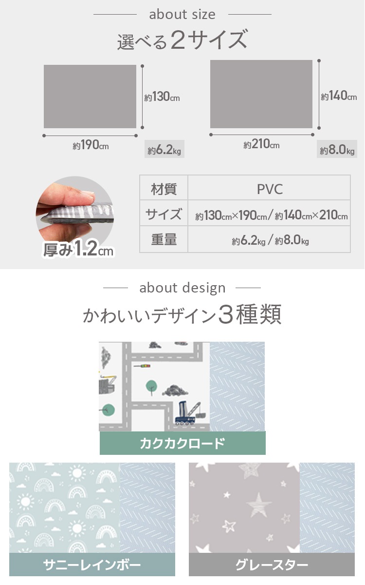 プレイマット 抗菌 もちもち PVCマット 130×190 140×210 クッションマット 赤ちゃん ベビー 子ども 子供 キッズ 防水 シームレス ベビーマット 大判 無地 厚手 防音 騒音緩和 プレイマット 抗菌 もちもち PVCマット 130×190 140×210 クッションマット 赤ちゃん ベビー 子ども 子供 キッズ 防水 シームレス ベビーマット 大判 無地 厚手 防音 騒音緩和