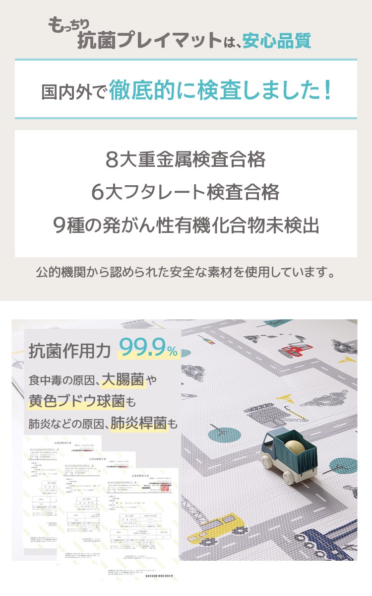 プレイマット 抗菌 もちもち PVCマット 130×190 140×210 クッションマット 赤ちゃん ベビー 子ども 子供 キッズ 防水 シームレス ベビーマット 大判 無地 厚手 防音 騒音緩和 プレイマット 抗菌 もちもち PVCマット 130×190 140×210 クッションマット 赤ちゃん ベビー 子ども 子供 キッズ 防水 シームレス ベビーマット 大判 無地 厚手 防音 騒音緩和