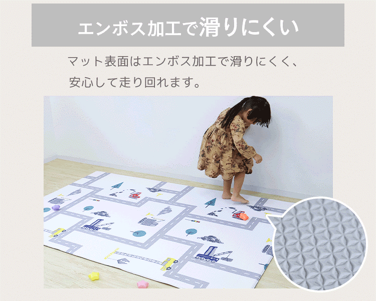 プレイマット 抗菌 もちもち PVCマット 130×190 140×210 クッションマット 赤ちゃん ベビー 子ども 子供 キッズ 防水 シームレス ベビーマット 大判 無地 厚手 防音 騒音緩和 プレイマット 抗菌 もちもち PVCマット 130×190 140×210 クッションマット 赤ちゃん ベビー 子ども 子供 キッズ 防水 シームレス ベビーマット 大判 無地 厚手 防音 騒音緩和