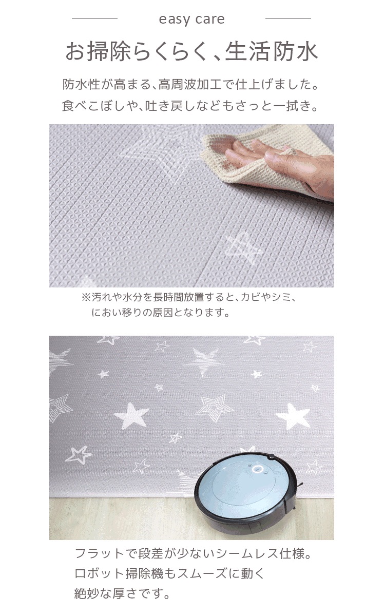 プレイマット 抗菌 もちもち PVCマット 130×190 140×210 クッションマット 赤ちゃん ベビー 子ども 子供 キッズ 防水 シームレス ベビーマット 大判 無地 厚手 防音 騒音緩和 プレイマット 抗菌 もちもち PVCマット 130×190 140×210 クッションマット 赤ちゃん ベビー 子ども 子供 キッズ 防水 シームレス ベビーマット 大判 無地 厚手 防音 騒音緩和