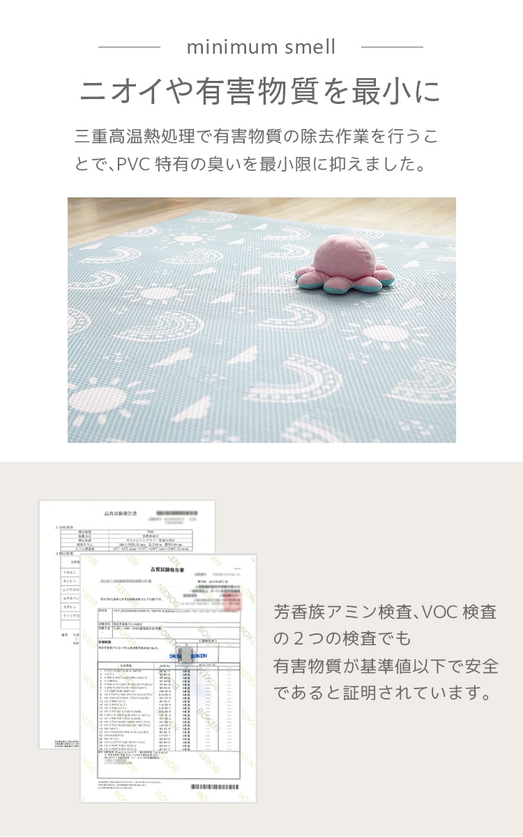 プレイマット 抗菌 もちもち PVCマット 130×190 140×210 クッションマット 赤ちゃん ベビー 子ども 子供 キッズ 防水 シームレス ベビーマット 大判 無地 厚手 防音 騒音緩和 プレイマット 抗菌 もちもち PVCマット 130×190 140×210 クッションマット 赤ちゃん ベビー 子ども 子供 キッズ 防水 シームレス ベビーマット 大判 無地 厚手 防音 騒音緩和