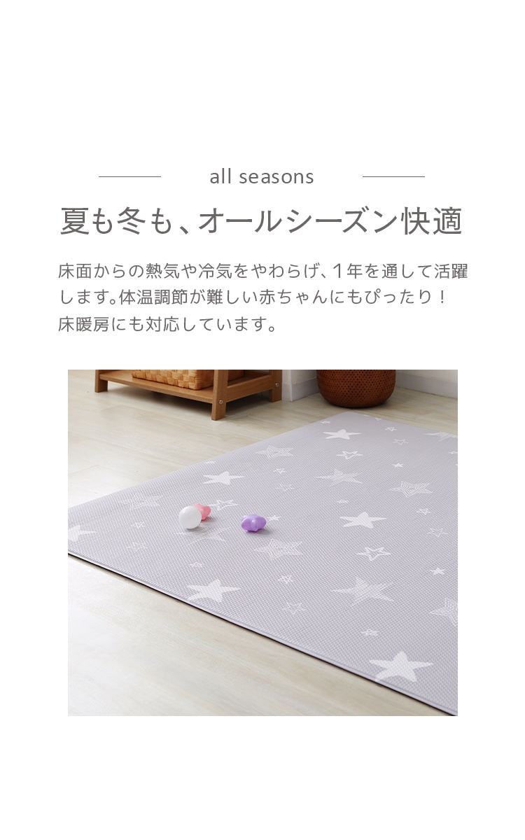 プレイマット 抗菌 もちもち PVCマット 130×190 140×210 クッションマット 赤ちゃん ベビー 子ども 子供 キッズ 防水 シームレス ベビーマット 大判 無地 厚手 防音 騒音緩和 プレイマット 抗菌 もちもち PVCマット 130×190 140×210 クッションマット 赤ちゃん ベビー 子ども 子供 キッズ 防水 シームレス ベビーマット 大判 無地 厚手 防音 騒音緩和