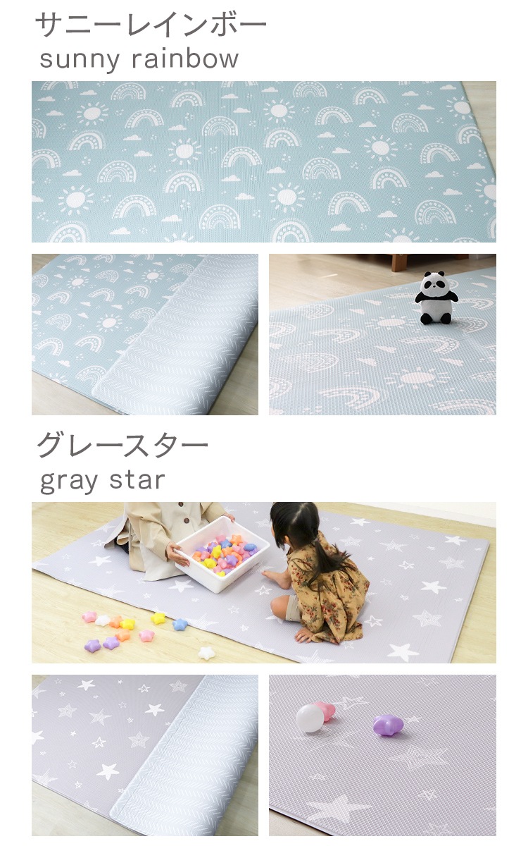プレイマット 抗菌 もちもち PVCマット 130×190 140×210 クッションマット 赤ちゃん ベビー 子ども 子供 キッズ 防水 シームレス ベビーマット 大判 無地 厚手 防音 騒音緩和 プレイマット 抗菌 もちもち PVCマット 130×190 140×210 クッションマット 赤ちゃん ベビー 子ども 子供 キッズ 防水 シームレス ベビーマット 大判 無地 厚手 防音 騒音緩和