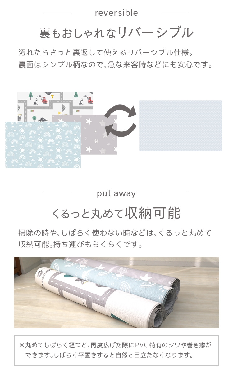 プレイマット 抗菌 もちもち PVCマット 130×190 140×210 クッションマット 赤ちゃん ベビー 子ども 子供 キッズ 防水 シームレス ベビーマット 大判 無地 厚手 防音 騒音緩和 プレイマット 抗菌 もちもち PVCマット 130×190 140×210 クッションマット 赤ちゃん ベビー 子ども 子供 キッズ 防水 シームレス ベビーマット 大判 無地 厚手 防音 騒音緩和