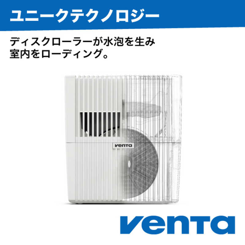 ベンタ　加湿器 VENTA LW15 Comfort Plus (ベンタ コンフォート プラス) [気化式] 21畳対応 黒　7016418 mdprevattcaulkingandwaterproofing.com