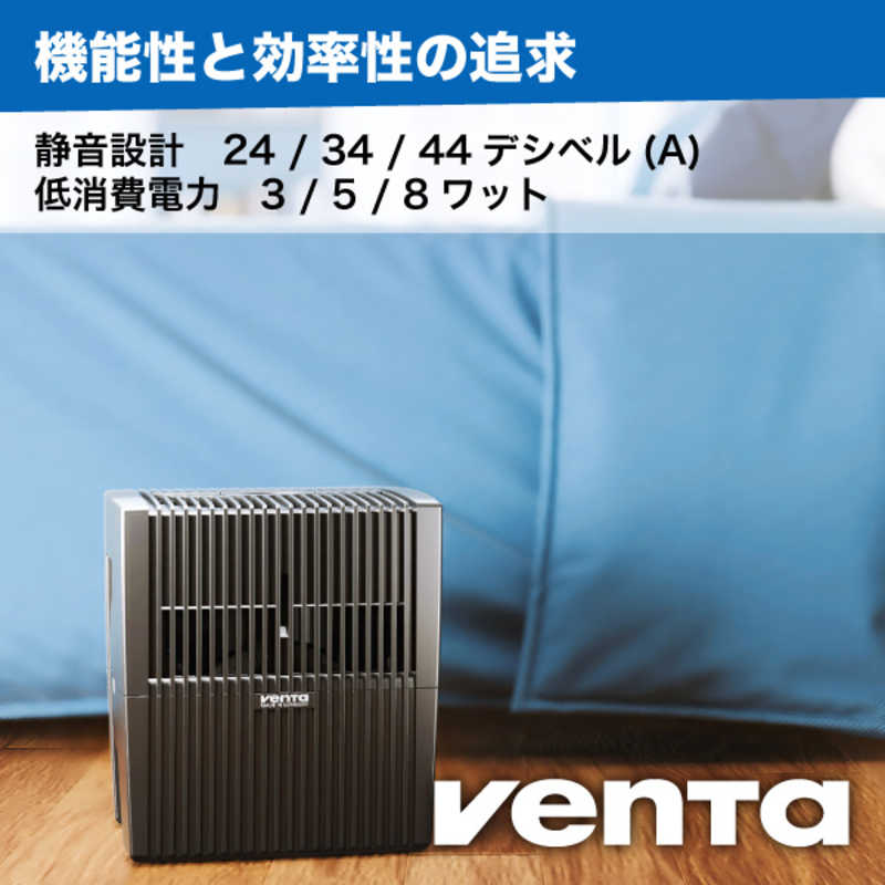 ベンタ　加湿器 VENTA LW15 Comfort Plus (ベンタ コンフォート プラス) [気化式] 21畳対応 黒　7016418 mdprevattcaulkingandwaterproofing.com