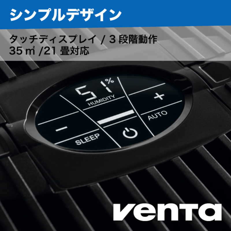 ベンタ　加湿器 VENTA LW15 Comfort Plus (ベンタ コンフォート プラス) [気化式] 21畳対応 黒　7016418 mdprevattcaulkingandwaterproofing.com