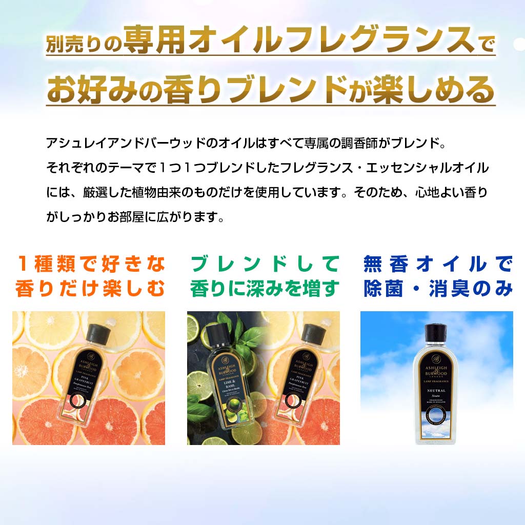 シートレジャー フレグランスランプ Sサイズ