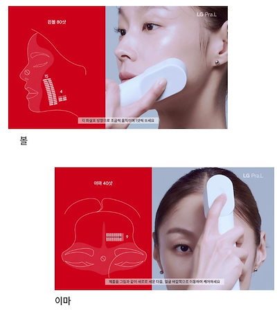 Qoo10] LG Pra.L LG Pra.L /DermaThera : ダイエット・矯正