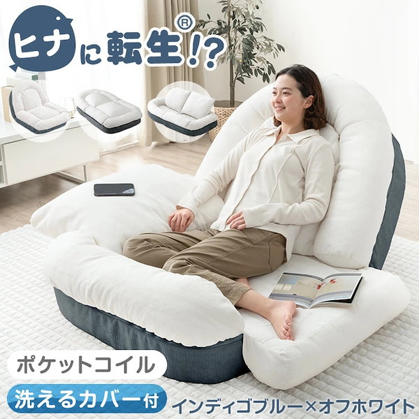 Qoo10] タンスのゲン ZIP!とぼる部屋で紹介 ヒナに転生(R