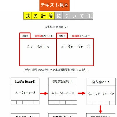 サントップ 中学2年数学dvd全10枚 本 テキスト Wcsw Org