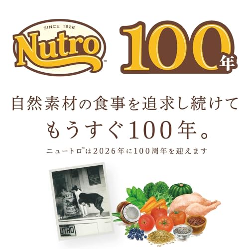 Nutro ニュートロ シュプレモ 子犬用 小粒 3kg ドッグフード【パピー/自然素材/着色料 無添加/消化に良い】