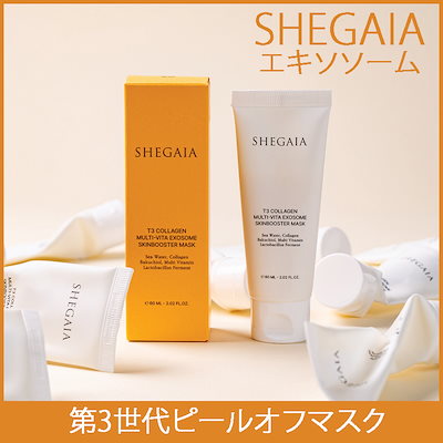 Qoo10] SHEGAIA エクソソームマスクベスト5種 (ベキュー
