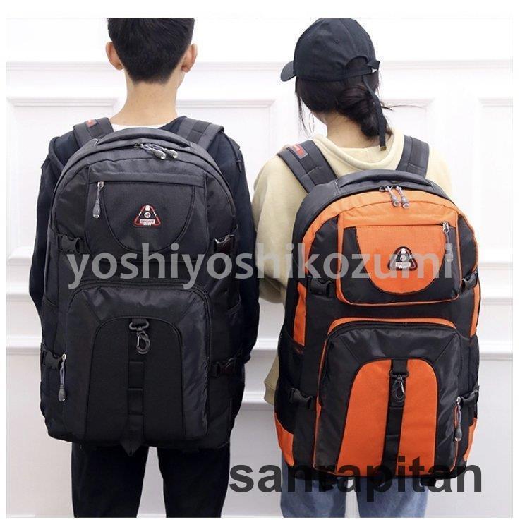登山 リュック 大容量バックパック登山 ディバッグ リュックサック 防水スポーツ 防災 防災リュック 登山 リュック 大容量バックパック登山 ディバッグ リュックサック 防水スポーツ 防災 防災リュック