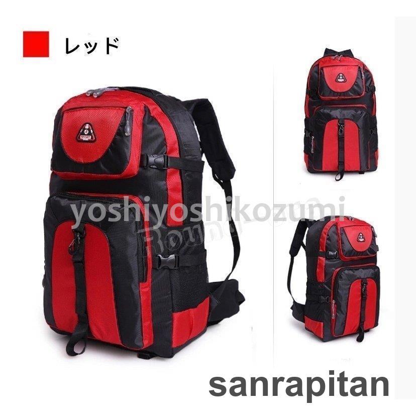 登山 リュック 大容量バックパック登山 ディバッグ リュックサック 防水スポーツ 防災 防災リュック 登山 リュック 大容量バックパック登山 ディバッグ リュックサック 防水スポーツ 防災 防災リュック