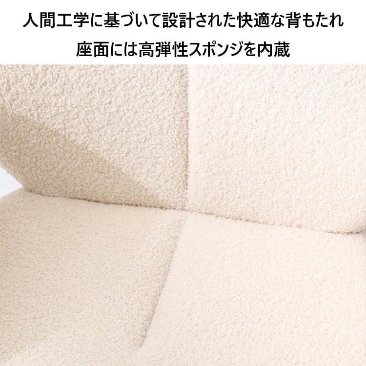 ダイニングチェア もこもこ 肘付き おしゃれ かわいい インテリア 北欧 韓国 リビングチェア ドレッサー チェア 食卓 椅子 白 ホワイト