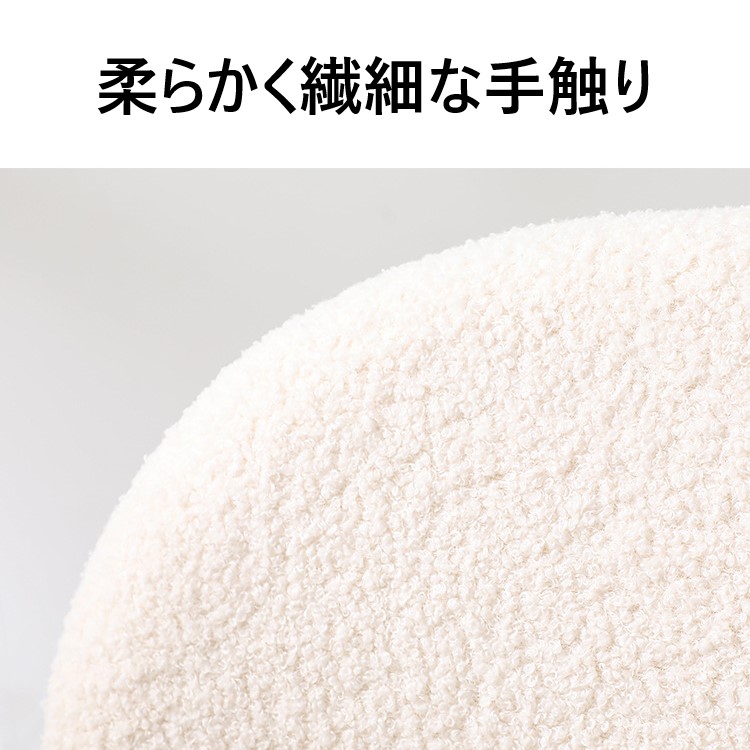 ダイニングチェア もこもこ 肘付き おしゃれ かわいい インテリア 北欧 韓国 リビングチェア ドレッサー チェア 食卓 椅子 白 ホワイト