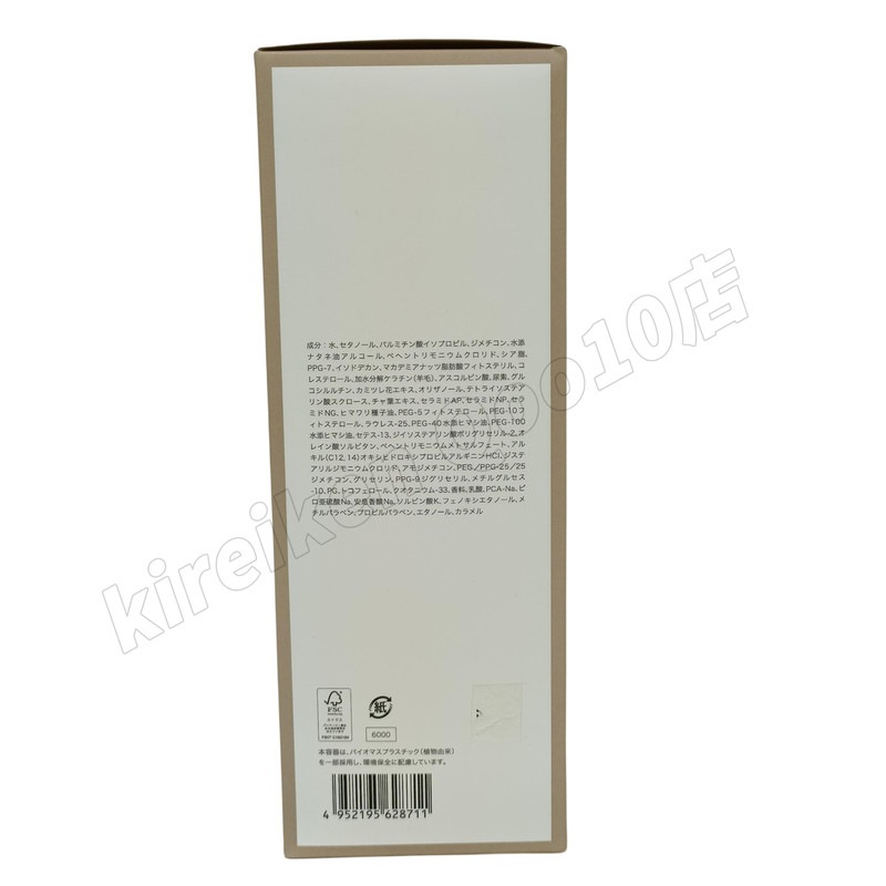 ルベル LEBEL シーソー ヘアトリートメントT 500ml リニューアル SEE/SAW サロン 美容室専売品 LEBEL ルベル LEBEL シーソー ヘアトリートメントT 500ml リニューアル SEE/SAW サロン 美容室専売品 LEBEL