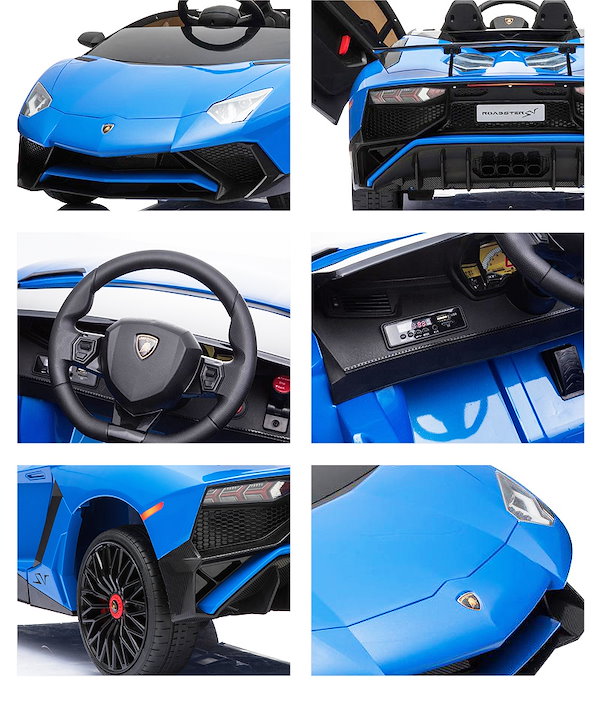 乗用玩具 乗用ラジコン ランボルギーニ アヴェンタドール SVロードスター 楽天市場】電動乗用ラジコン 乗用玩具 ランボルギーニ アヴェン