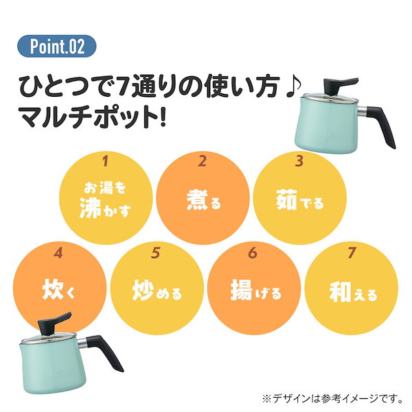 Qoo10] スケーター マルチポット1．3L ポケッ