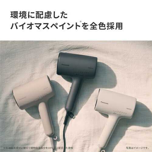 ヘアドライヤー　ナノケア　nanocare ナノケア パナソニック ヘアドライヤー EH-NA0K 高浸透ナノイー