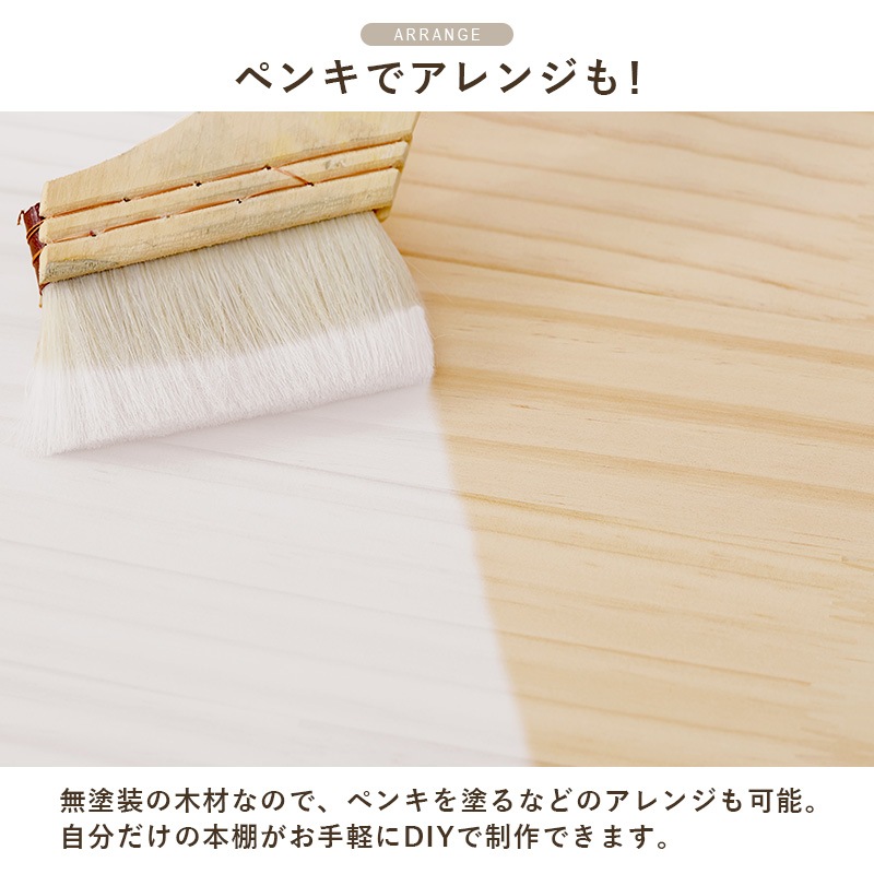 丸回転ラック 3段 本棚 360度回転 ブックラック 無塗装 天然木パイン材 コミックラック 角丸 安全