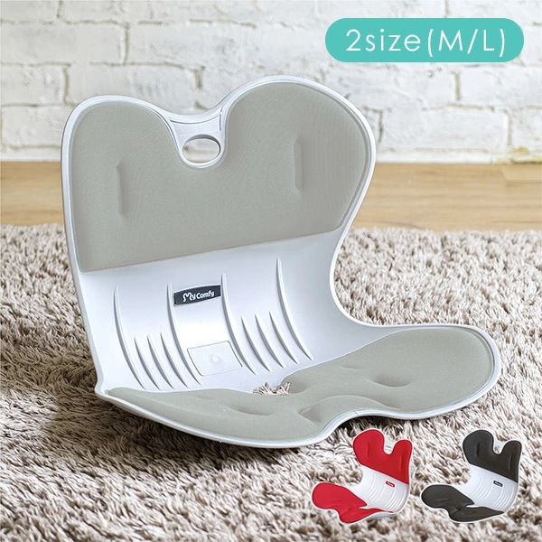 骨盤 サポート チェア 大人用 クッション シンプル マイコンフィ MYCOMFY 骨盤 サポート チェア 大人用 クッション シンプル マイコンフィ MYCOMFY
