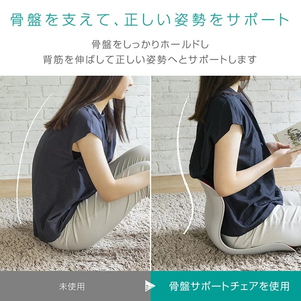 骨盤 サポート チェア 大人用 クッション シンプル マイコンフィ MYCOMFY 骨盤 サポート チェア 大人用 クッション シンプル マイコンフィ MYCOMFY