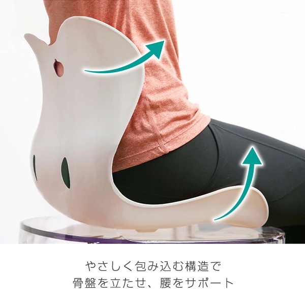 骨盤 サポート チェア 大人用 クッション シンプル マイコンフィ MYCOMFY 骨盤 サポート チェア 大人用 クッション シンプル マイコンフィ MYCOMFY